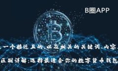 当然可以！下面是一个接