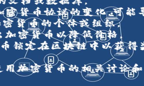 以下是一些与加密货币相关的英文词汇及其简要说明：

1. **Cryptocurrency** - 加密货币：一种使用加密技术保护交易的数字货币。
2. **Blockchain** - 区块链：加密货币交易记录的分布式数据库。
3. **Bitcoin** - 比特币：首个去中心化的加密货币，由中本聪于2009年创建。
4. **Altcoin** - 其它币种：除了比特币之外的所有其他加密货币。
5. **Wallet** - 钱包：用于存储加密货币的数字工具。
6. **Mining** - 挖矿：通过计算机处理交易并验证区块链的过程。
7. **Token** - 代币：在特定区块链平台上发行的数字资产，通常用于特定目的。
8. **Exchange** - 交易所：用户可以买卖加密货币的平台。
9. **Decentralization** - 去中心化：没有中央管理机构的网络结构。
10. **Smart Contract** - 智能合约：自动执行合约条款的程序代码，运行在区块链上。
11. **ICO (Initial Coin Offering)** - 首次代币发行：项目通过发行代币筹集资金的方法。
12. **DeFi (Decentralized Finance)** - 去中心化金融：在区块链上提供传统金融服务的系统。
13. **FOMO (Fear of Missing Out)** - 错失恐惧症：对错过投资机会的担忧。
14. **HODL** - 保持持有：指不出售加密货币而长期持有的策略。
15. **DApp (Decentralized Application)** - 去中心化应用：运行在区块链上的应用程序。
16. **Ledger** - 账本：记录交易的文档或数据库。
17. **Fork** - 分叉：区块链或者加密货币协议的变化，可能导致新币的形成。
18. **Whale** - 大户：持有大量加密货币的个体或组织。
19. **Dumping** - 抛售：大量卖出加密货币以降低价格。
20. **Staking** - 质押：将加密货币锁定在区块链中以获得奖励的过程。

这些词汇可以帮助您更好地理解和使用加密货币的相关讨论和内容。