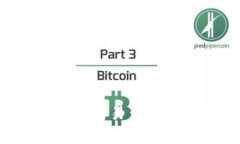 如何快速确认加密货币交