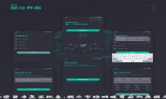 2024年加密货币复苏现象：