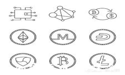   
全面解析Polymath加密货币：构建合规安全的证券代币