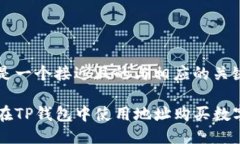 以下是一个接近且的与相