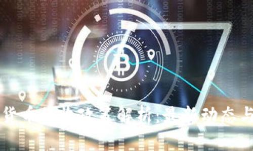 乌克兰加密货币税收政策解析：最新动态与投资者指南