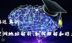 思考一个接近且的加密货