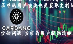 如何解决TP钱包中TRX兑换币