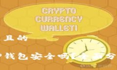 思考一个接近且的下载派