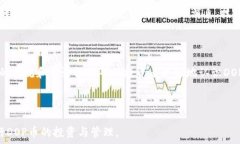   寻找DOP币：如何在TP钱包