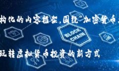 好的，让我们来构建一个