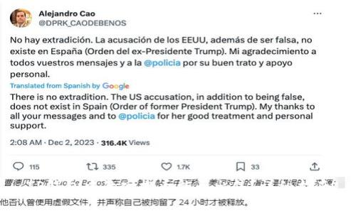 TP钱包中的空投币能否出售？详细指南