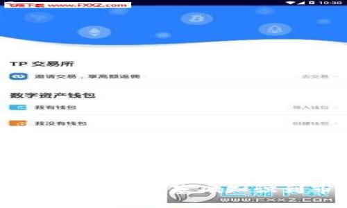 全面分析比特币：从基础知识到市场前景