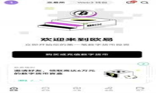 TP钱包助记词恢复所需时间与方法解析