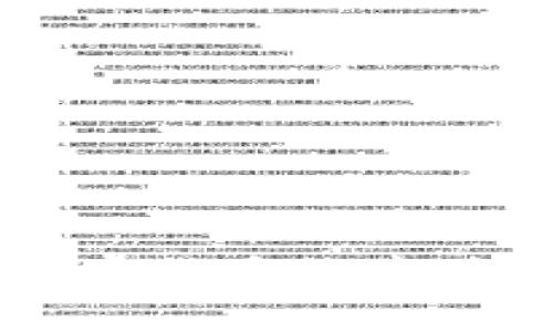 2023年最佳加密货币推荐：投资者必看指南