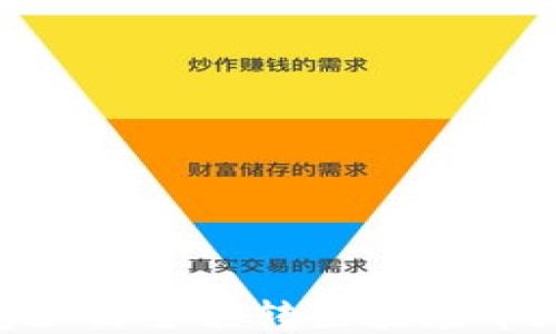 
TP钱包如何全额转出波场币（TRX）？