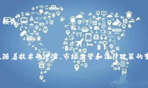 数字加密货币是指使用密码学原理来确保交易安全、控制新单位的创建以及验证资产转移的货币形式。这种货币通常是去中心化的，基于区块链技术是最常见的形式。

### 数字加密货币的基本概念

数字加密货币的出现源于对传统金融系统的信任危机以及对透明、安全和去中心化交易的需求。比特币（Bitcoin）是第一种加密货币，2009年由一个化名为中本聪的个体或团体首次推出。自此之后，数千种不同的加密货币相继诞生。

### 数字加密货币的特点

1. **去中心化**：与传统货币由政府或中央银行控制不同，加密货币通常是由一个分散的网络管理的。这意味着没有任何单一实体可以操控或影响货币流通。

2. **安全性**：通过密码学技术，加密货币确保交易的安全性和防伪性。每一笔交易都会被记录在区块链上，且一经确认便不可更改。

3. **匿名性**：许多加密货币允许用户在不必提供个人信息的情况下进行交易，这为用户提供了某种程度的隐私。

4. **有限性**：大部分加密货币的供应量是有限的。例如，比特币的最大供应量为2100万个，这创造了对其稀缺性的需求。

### 数字加密货币的分类

1. **主流货币**：如比特币、以太坊（Ethereum）、莱特币（Litecoin）等。

2. **稳定币**：像USDT、USDC等，与法定货币挂钩，旨在减少价格波动。

3. **平台币**：如BNB、HT等，是某个平台所发行，用于该平台内的交易或服务。

4. **隐私币**：如门罗币（Monero）、Zcash，提供更好的交易匿名性。

### 数字加密货币的应用场景

1. **在线支付**：越来越多的商家开始接受加密货币作为支付手段。

2. **投资工具**：许多人把加密货币视为一种新型资产，通过买卖获取利润。

3. **智能合约**：以太坊等平台利用智能合约技术自动化执行合约。

4. **跨境支付**：加密货币可以在全球范围内以较低的成本和短时间内进行交易。

### 数字加密货币的挑战

1. **市场波动性**：加密货币的价格波动极大，投资风险高。

2. **法律和监管**：各国对加密货币的监管政策不同，导致市场的不确定性。

3. **安全性问题**：虽然技术安全性高，但用户的私钥丢失或交易所被黑客攻击可能造成资产损失。

### 未来展望

随着区块链技术的不断发展和加密货币应用的逐渐普及，数字加密货币的未来充满潜力。然而，随着技术的进步，市场监管和法律政策的变化也将对其发展产生重要影响。

这就是数字加密货币的基本定义与特点。希望对您有所帮助！