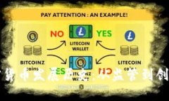 韩国加密货币发展历史：