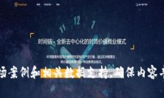 Title: Facebook加密货币：未