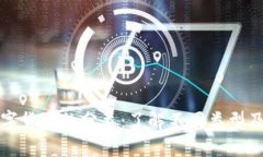 加密数字货币的分类：了