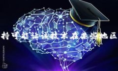 jiaoti加密货币原子：解密