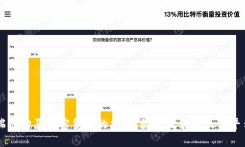 瑞典购买加密货币的指南：最新政策与最佳平台