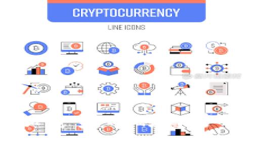 司法部对加密货币的监管与法律挑战