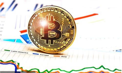 全球加密货币最新走势分析与预测