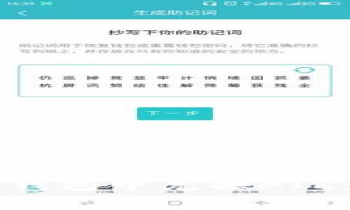 如何在TP钱包中兑换AIR：全面指南
