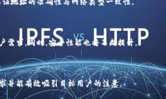 接近的如何创建和管理TP钱包：一个用户的完整指