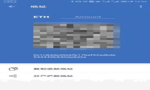 格式示例:

t p钱包马蹄莲解析：了解背后的价值与应用