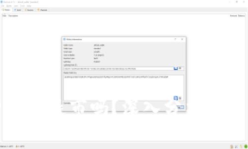 加密货币会退市吗？深入分析与未来展望