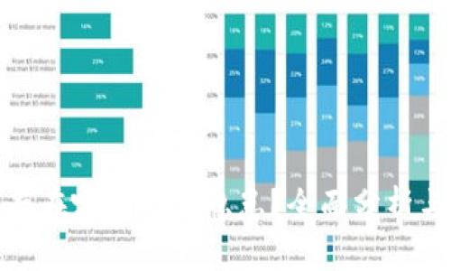 加密货币存在哪些风险隐患？全面分析与应对策略