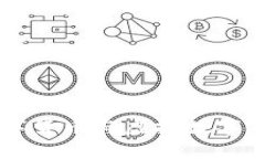 深入解析加密数字货币与虚拟数字货币的区别与