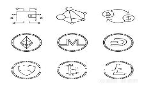 深入解析加密数字货币与虚拟数字货币的区别与应用