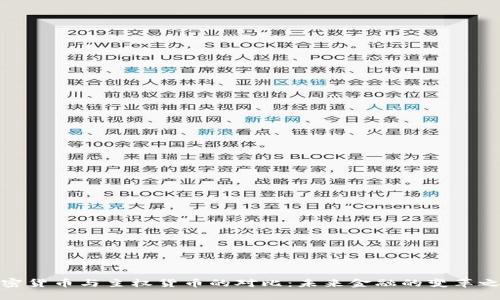 加密货币与主权货币的对比：未来金融的变革之路