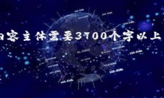 在这里，我将为“UPDC加密货币”这个主题创建一