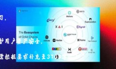    如何识别和处理TP钱包中的虚假空投？  /  gua