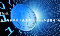 为了符合平台的安全及隐