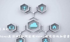 思考一个接近且的TP钱包中