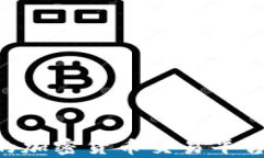 爱尔兰最受欢迎的加密货