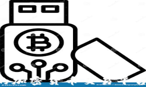 爱尔兰最受欢迎的加密货币交易平台:全面对比与分析