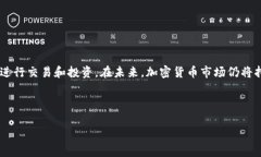 如何在TP钱包中安全存储和