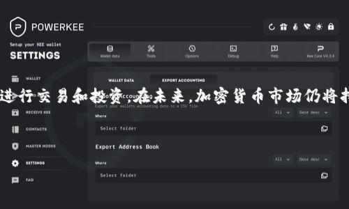 如何在TP钱包中安全存储和管理波场USDT？
TP钱包, 波场, USDT, 加密货币/guanjianci

## 主体大纲

1. **引言**
   - TP钱包的简介
   - 波场USDT的背景信息

2. **TP钱包的安装和设置**
   - TP钱包的下载步骤
   - 创建和恢复钱包

3. **波场USDT的获取方式**
   - 购买USDT的途径
   - 从其他钱包转账USDT

4. **在TP钱包中存储波场USDT**
   - 转账至TP钱包的流程
   - 存储注意事项

5. **管理和操作波场USDT**
   - 如何发送和接收波场USDT
   - 查看交易记录

6. **安全性和风险管理**
   - TP钱包的安全特性
   - 如何保护你的USDT资产

7. **常见问题解答**
   - 常见关于TP钱包和波场USDT的问题

8. **总结与展望**
   - 未来加密货币市场趋势

---

### 引言

在数字货币迅速发展的今天，TP钱包作为一个流行的电子钱包解决方案，受到了众多用户的青睐。特别是波场（Tron）上的USDT（Tether）作为一种稳定币，受到了广泛应用。本文将深入探讨如何在TP钱包中安全地存储和管理波场USDT，帮助用户更好地理解和使用这一工具。

### TP钱包的安装和设置

#### TP钱包的下载步骤

第一步是下载TP钱包。您可以在TP钱包的官方站点或应用商店中找到相应版本。确保下载的是官方版本，以防安全风险。下载后，按照提示进行安装。

#### 创建和恢复钱包

在安装完成后，启动TP钱包应用，按照提示创建一个新钱包。如果您已经有了钱包备份，可以选择恢复现有钱包。在创建过程中，请务必妥善保存您的助记词和私钥，这是您访问和管理资金的唯一凭证。

### 波场USDT的获取方式

#### 购买USDT的途径

您可以通过多个交易所购买波场USDT，包括币安、火币、OKEx等。注册并完成身份验证后，您可以通过银行转账、信用卡等方式购买USDT。在确认交易后，您就能够将购买的USDT转入TP钱包。

#### 从其他钱包转账USDT

如果您在其他数字货币钱包中已经拥有USDT，您可以通过转账的方式将其转入TP钱包。只需获取TP钱包的波场USDT地址，并在您当前的钱包中填写并确认转账。

### 在TP钱包中存储波场USDT

#### 转账至TP钱包的流程

在TP钱包中找到您的波场USDT地址，复制该地址。接着回到您的其他钱包，执行转账操作。在填写转账信息时，请确保金额正确且地址无误，以免造成资产损失。

#### 存储注意事项

存储加密货币时一项重要的安全措施是定期备份您的钱包。确保您的助记词和私钥存储在安全的地方。同时，避免在公共网络中进行交易，以降低被盗的风险。

### 管理和操作波场USDT

#### 如何发送和接收波场USDT

TP钱包界面友好，您可以快速找到发送和接收功能。点击“接收”获取您的钱包地址，分享给他人即可。发送USDT时，输入接收方地址和金额，确认信息后点击发送即可。

#### 查看交易记录

在TP钱包中，您可以随时查看USDT的交易记录。这一功能不仅便于管理，还能帮助您追踪资产的流动情况。

### 安全性和风险管理

#### TP钱包的安全特性

TP钱包采用了多重安全机制，包括冷储存、安全私钥管理等。用户的私钥始终保存在本地，不会上传至云端，有效降低了被黑客攻击的风险。

#### 如何保护你的USDT资产

为了保护您在TP钱包中的USDT，建议您启用双重验证，设置复杂密码，定期更新应用，并保持警惕，防止钓鱼攻击。

### 常见问题解答

1. **TP钱包是否安全？**
   TP钱包通过冷储存和本地私钥管理，确保用户资产的安全性。不过，用户仍需采取一定的安全措施，如定期备份。

2. **波场USDT和以太坊USDT有什么区别？**
   波场USDT和以太坊USDT在底层协议和交易速度上有所不同，波场网络因其高交易速度和低手续费而受到部分用户的青睐。

3. **如何从TP钱包中提取USDT？**
   用户只需进入发送功能，输入接收方的地址和金额进行操作。确保信息无误，点击确认后完成转账。

4. **若丢失助记词该怎么办？**
   助记词是访问钱包的唯一途径，丢失后将无法恢复钱包，建议谨慎保存，并定期备份。

5. **TP钱包支持哪些加密货币？**
   TP钱包支持多种加密货币，包括BTC、ETH、TRC20（波场）及其所发行的代币。

6. **如何提高TP钱包的安全性？**
   启用双重验证，选择复杂密码，不在公共网络中使用钱包，定期更新应用版本等都是提高安全性的有效措施。

### 总结与展望

TP钱包为用户提供了便捷的存储和管理波场USDT的途径。通过正确的使用方法和安全实践，用户可以更加放心地进行交易和投资。在未来，加密货币市场仍将持续发展，了解并掌握TP钱包的使用将对投资者非常重要。

---

以上内容提供了TP钱包及波场USDT的全面指南，确保用户能够有效、安全地使用数字资产。