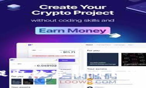 思考与结构

如何在TP钱包中提取数字货币？详细指南与常见问题