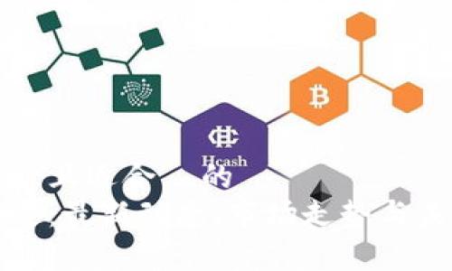 思考一个接近且适合  的  
加密货币报道：最新动态、市场走势与未来趋势分析