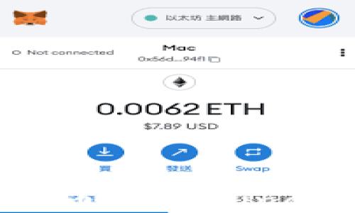 
如何在TP钱包中添加币安链（Binance Smart Chain）