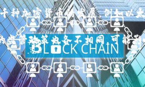 数字加密货币的定义是指一种基于区块链技术的虚拟货币，它使用密码学原理确保交易过程的安全性和隐私性。这种货币通常不依赖于中央银行或政府发行，而是通过分布式网络进行管理。这使得数字加密货币在执行交易时具有去中心化和透明化的特点。

数字加密货币的主要特点包括：

1. **去中心化**：与传统货币不同，数字加密货币不受中央机构的控制。这意味着它们更不容易受到经济政策或政府干预的影响。

2. **安全性**：利用先进的密码学技术，确保交易的安全性与隐私性。每一笔交易都经过加密处理，难以被伪造或篡改。

3. **匿名性**：虽然交易在区块链上公开，但交易双方的身份并不直接与其地址关联，因此用户可以保持相对的匿名性。

4. **透明度**：区块链技术结构确保所有交易都是公开的，所有用户都可以查阅历史交易记录，增加了透明度。

5. **全球化**：数字加密货币不受地域限制，可以在全球范围内进行交易，不受国界、时间和传统金融机构的限制。

数字加密货币的最著名例子是比特币，它是第一种成功的去中心化数字加密货币。自2009年问世以来，比特币激发了其他数千种加密货币的发展，例如以太坊、瑞波币和莱特币等。随着技术的不断进步，数字加密货币的应用越来越广泛，包括在线支付、投资、转账及智能合约等领域。

然而，尽管数字加密货币具有诸多优势，用户在使用时仍需谨慎，因为市场波动性较大，投资风险较高。同时，各国对加密货币的监管政策也各不相同，可能影响其使用与交易。

随着区块链技术的持续成熟和加密货币的不断普及，数字加密货币将在未来的金融体系中扮演越来越重要的角色。