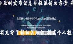 TP钱包流动性挖矿安全性分